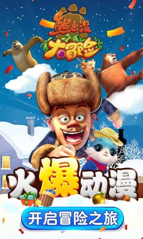 命运之手2
