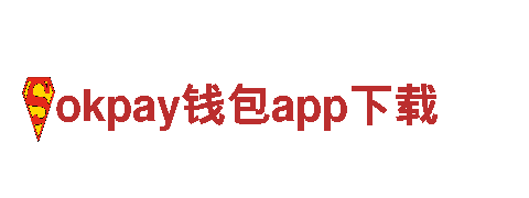 okpay钱包app下载-绿色出行的首选电动车品牌